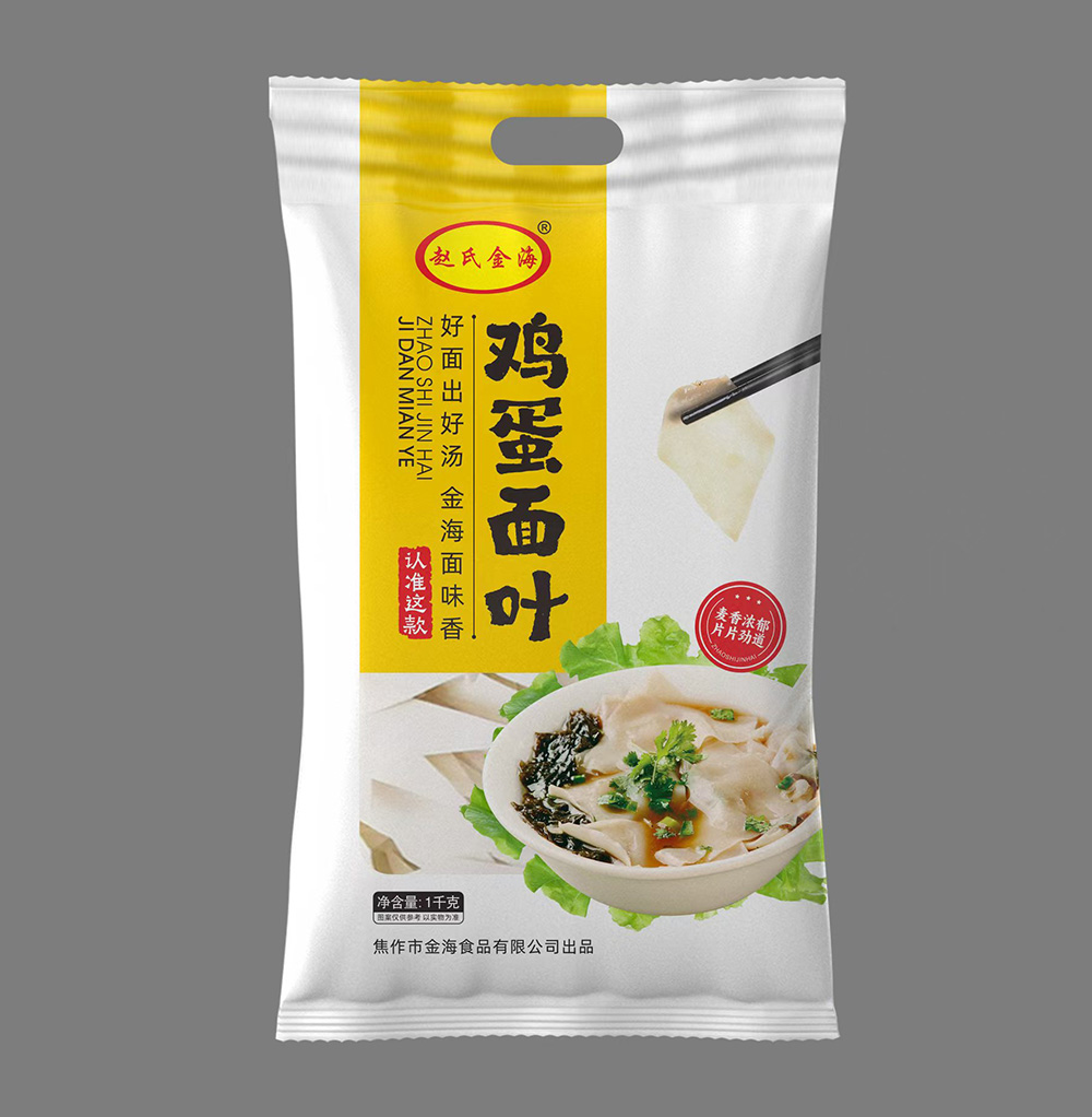  雞蛋面葉1kg